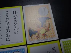 Pokemon Poker Playing Card Karuta x3 Charizard Blastoise Venusaur #6142 VG/LP - Image 2