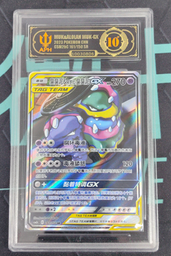 2023 Pokemon TCG S.Chinese CSM2bC 161/150 SR Muk & Alolan Muk GX APH 10 - Image 1