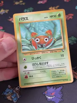 Pokemon Cards Paras #046 Vending Series JAPANESE - (NM) #2 - Image 2