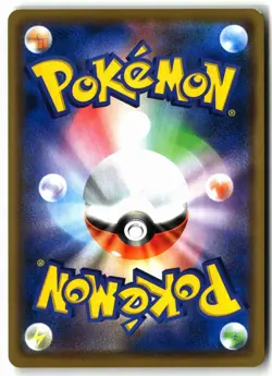 Naganadel & Guzzlord GX ⭐ 066/095 Holo Alter Genesis Pokemon Japanese NM - Image 2