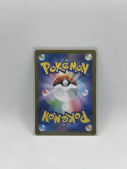 Rowlet - 082/080 - Full Art Rare AR Nihil Zero Japanese Pokemon TCG NM - Image 2