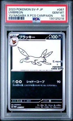 Umbreon 2023 Pokemon SV-P JP #067 Yu Nagaba × PCG Campaign PSA 10 GEM MINT - Image 1