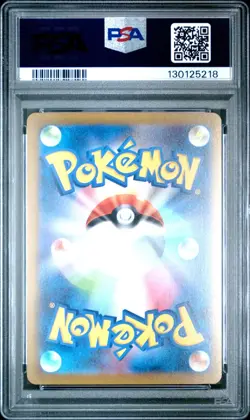 Umbreon 2023 Pokemon SV-P JP #067 Yu Nagaba × PCG Campaign PSA 10 GEM MINT - Image 2