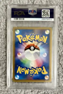 2010 POKEMON WORLD PIKACHU HOLO PSA 10 - English Promo USA - Image 2
