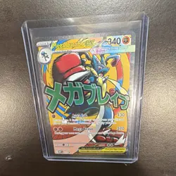 Mega Lucario Mega Attack Rare EX Pokemon Ascended Heroes Poster Promo - Image 1