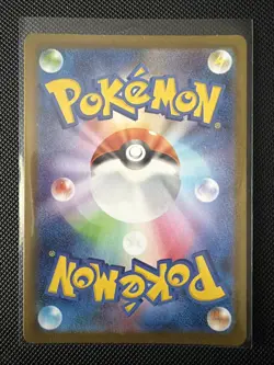 Pokemon TCG Dewgong AR 084/080 M2 Inferno X Japanese - Phantasmal Flames Jap - Image 2