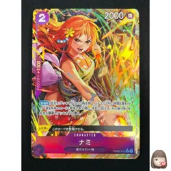 [NM] Nami ONE PIECE Card Game Japanese PRB02-012 The Best Vol.2 15M71 - Image 1