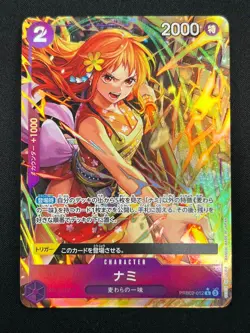 [NM] Nami ONE PIECE Card Game Japanese PRB02-012 The Best Vol.2 15M71 - Image 2