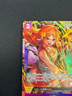 [NM] Nami ONE PIECE Card Game Japanese PRB02-012 The Best Vol.2 15M71 - Image 4