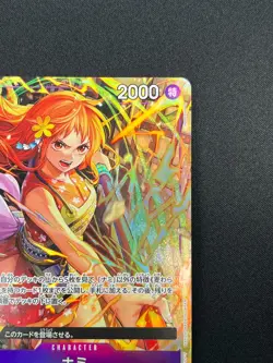 [NM] Nami ONE PIECE Card Game Japanese PRB02-012 The Best Vol.2 15M71 - Image 5