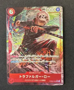 One Piece Trafalgar Law (Alt Art) SR PRB02-002 The Best Vol. 2 Japanese NM - Image 1