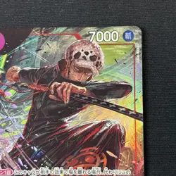 One Piece Trafalgar Law (Alt Art) SR PRB02-002 The Best Vol. 2 Japanese NM - Image 4