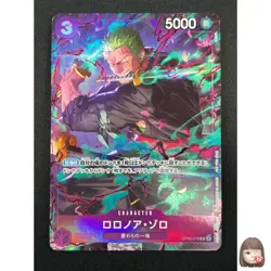 [NM] Roronoa Zoro ONE PIECE Japanese OP09-076 Promotion Pack EX Vol.2 15M63 - Image 1