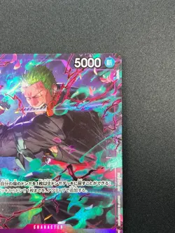 [NM] Roronoa Zoro ONE PIECE Japanese OP09-076 Promotion Pack EX Vol.2 15M63 - Image 5
