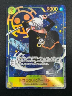 [NM] Trafalgar Law ONE PIECE Card Japanese OP10-119 Parallel Royal Blood 15M65 - Image 2
