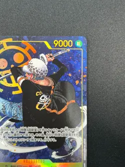 [NM] Trafalgar Law ONE PIECE Card Japanese OP10-119 Parallel Royal Blood 15M65 - Image 5