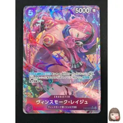 [NM] Vinsmoke Reiju ONE PIECE Card Japanese EB03-031 SR Heroines Edition 15M64 - Image 1