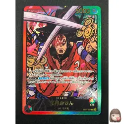 [NM] Kouzuki Oden ONE PIECE Card Game EB01-001 Memorial Collection 15M57 - Image 1