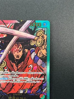 [NM] Kouzuki Oden ONE PIECE Card Game EB01-001 Memorial Collection 15M57 - Image 5