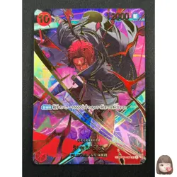 [LP] Shanks ONE PIECE Card Game Japanese OP06-007 SR The Best 2 15M60 - Image 1