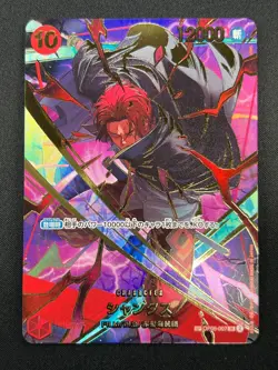 [LP] Shanks ONE PIECE Card Game Japanese OP06-007 SR The Best 2 15M60 - Image 2