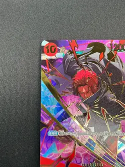 [LP] Shanks ONE PIECE Card Game Japanese OP06-007 SR The Best 2 15M60 - Image 4