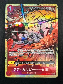 [NM] Radical Beam ONE PIECE Card Game OP01-029 Best Selection Vol. 1 15M58 - Image 2