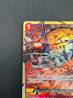 [NM] Radical Beam ONE PIECE Card Game OP01-029 Best Selection Vol. 1 15M58 - Image 4