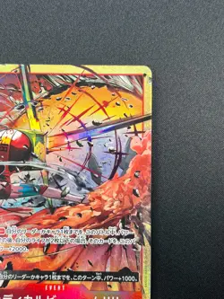 [NM] Radical Beam ONE PIECE Card Game OP01-029 Best Selection Vol. 1 15M58 - Image 5