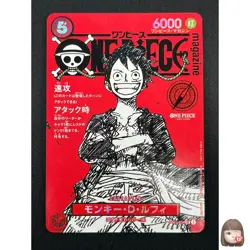 [NM] Monkey D Luffy ONE PIECE Card Game Japanese ST21-014 Magazine Promo 15M56 - Image 1
