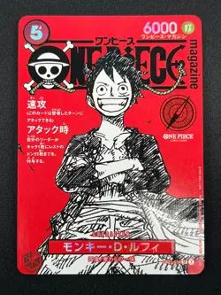 [NM] Monkey D Luffy ONE PIECE Card Game Japanese ST21-014 Magazine Promo 15M56 - Image 2