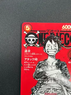 [NM] Monkey D Luffy ONE PIECE Card Game Japanese ST21-014 Magazine Promo 15M56 - Image 4