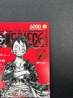 [NM] Monkey D Luffy ONE PIECE Card Game Japanese ST21-014 Magazine Promo 15M56 - Image 5