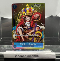 Monkey D Luffy P-043 P ONE PIECE Card Game Japanese PROMO Weekly Shonen Jump NM - Image 1