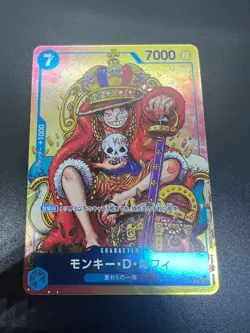 Monkey D Luffy P-043 P ONE PIECE Card Game Japanese PROMO Weekly Shonen Jump NM - Image 3