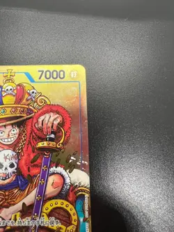 Monkey D Luffy P-043 P ONE PIECE Card Game Japanese PROMO Weekly Shonen Jump NM - Image 5