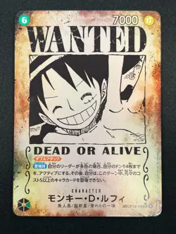 [NM] Monkey D. Luffy ONE PIECE Japanese OP13-118 SEC Carrying on His Will 15M55 - Image 2
