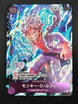 [NM] Monkey.D.Luffy ONE PIECE Card Japanese P-041 Bandai Game Fest 23-24 15M53 - Image 2