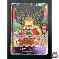 [NM] Monkey D. Luffy ONE PIECE OP07-073 Bandai Card Games Fest 25-26 Promo 15M51 - Image 1