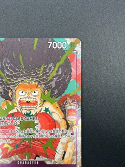 [NM] Monkey D. Luffy ONE PIECE OP07-073 Bandai Card Games Fest 25-26 Promo 15M51 - Image 5