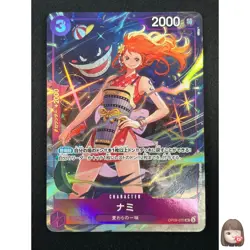 [NM] Nami ONE PIECE Card Game Japanese OP09-070 Best Selection Vol. 4 15M54 - Image 1