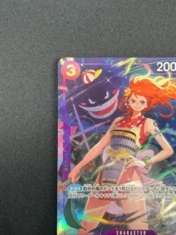 [NM] Nami ONE PIECE Card Game Japanese OP09-070 Best Selection Vol. 4 15M54 - Image 4