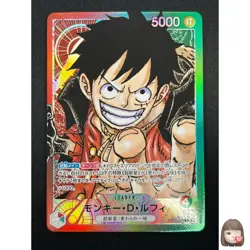 [NM] Monkey D Luffy ONE PIECE Card Game OP01-003 ROMANCE DAWN 15M52 - Image 1