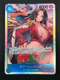 [NM] Boa Hancock ONE PIECE Japanese OP07-051 SR 500 Years in the Future 15M48 - Image 2