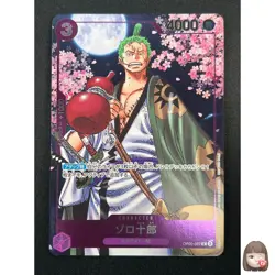 [NM] Zoro-Juurou ONE PIECE Japanese OP05-067 2nd Anniversary Promo 15M47 - Image 1