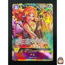 [NM] Nami ONE PIECE Card Game Japanese PRB02-012 The Best Vol.2 15M46 - Image 1