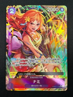 [NM] Nami ONE PIECE Card Game Japanese PRB02-012 The Best Vol.2 15M46 - Image 2
