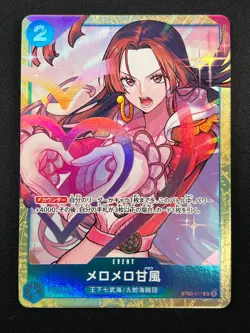 [NM] Love-Love Mellow ONE PIECE Japanese ST03-017 Premium Card Collection 15M49 - Image 2