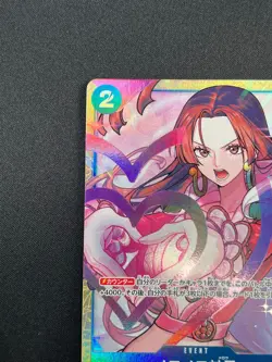 [NM] Love-Love Mellow ONE PIECE Japanese ST03-017 Premium Card Collection 15M49 - Image 4