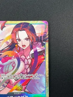 [NM] Love-Love Mellow ONE PIECE Japanese ST03-017 Premium Card Collection 15M49 - Image 5